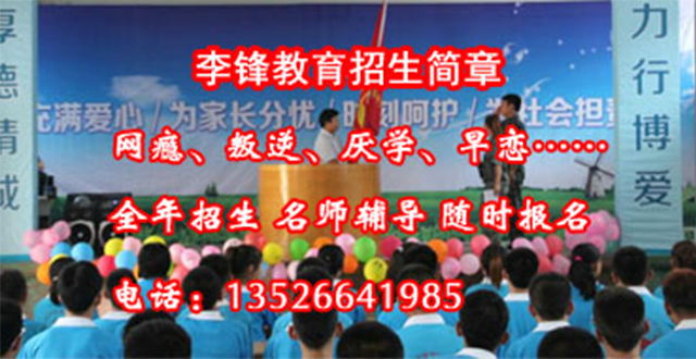 孩子不听话多久能解决